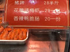 -鸡脚旮旯平江路店