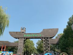 -溱湖国家湿地公园