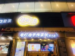 -南屏步行街