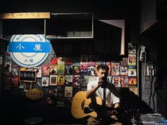 -大冰的小屋(大理古城店)