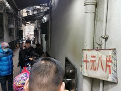 -五娭毑臭豆腐(黄兴南路店)