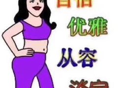 -大个子蒸饭
