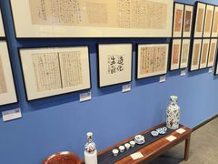 -南京书画院金陵美术馆