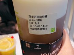 -奈雪的茶(湖滨银泰in77C区PRO店)