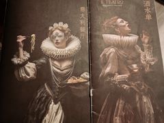 -IL TEATRO 精品意大利餐厅