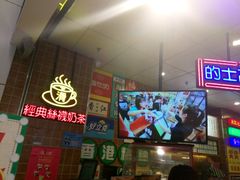 -美芝莲(领展购物广场中关村店)
