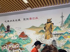 -西江红·株洲本地菜(滨江南路店)