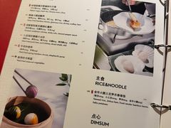-湖滨28中餐厅·西湖宴·杭州君悦酒店