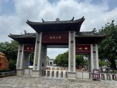 -国恩寺