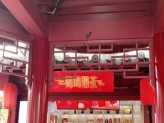 -鸡鸣赐茶(鸡鸣寺路店)