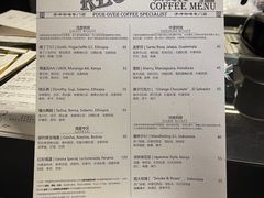 -Hei Cafe(工体店)