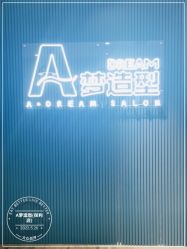-A梦造型