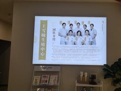 -承启堂中医馆·推拿·针灸(成华馆)