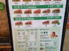 -赛百味SUBWAY(哈西店)