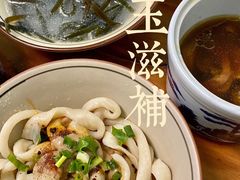 甜水面-玉滋補