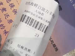 -初色海鲜自助(万丰路店)