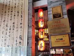 -味可道美食坊(福基路店)