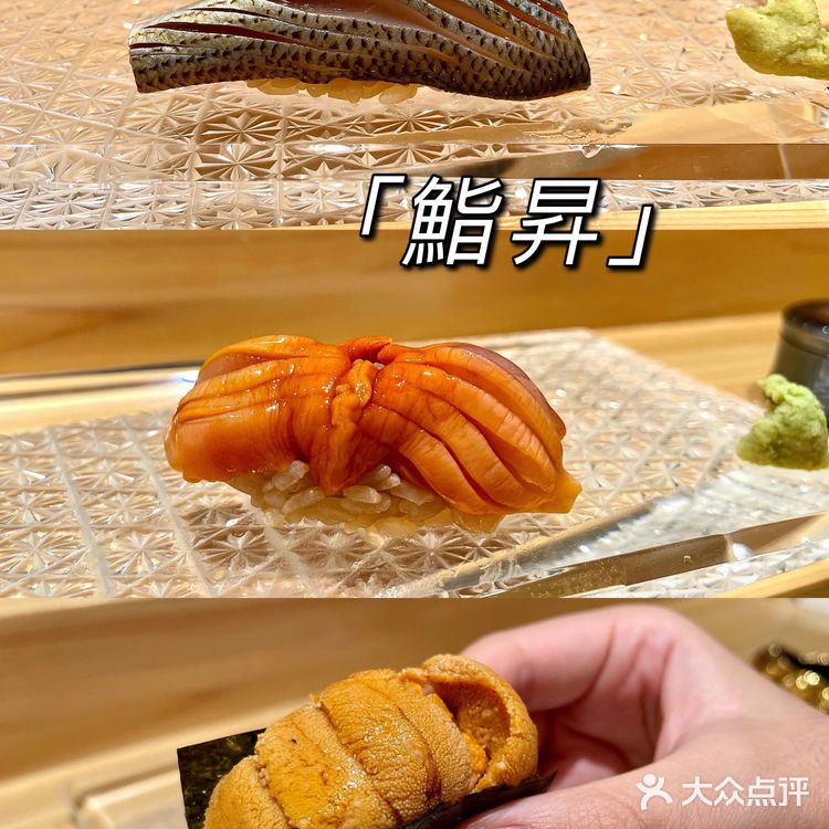 上海探店｜鮨昇｜日料omakase🍣