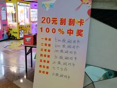 -大玩家(通州万达广场店)