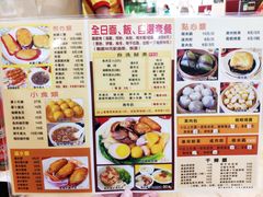 菜单-旺角宝港式茶餐厅(寮步店)