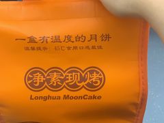 -龙华素斋(龙华路店)