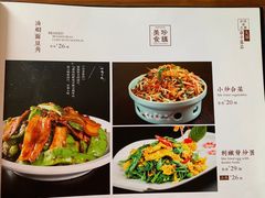 -五谷粮煎饼卷大葱(景星店)