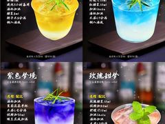 -外滩8号 whisky bar(金延大厦店)
