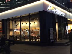 -必胜客(滨江店)
