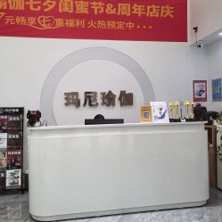 点击看大图 -玛尼瑜伽·普拉提