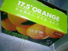 -麦德龙(湖里店)