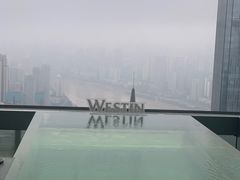 -重庆解放碑威斯汀酒店