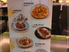 -虾饺妹·粤式手工点心(水荫路店)
