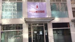 -悟空祛痘·诺奖技术专业店