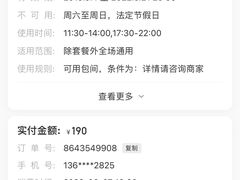 -隐泉之语日式料理(王府中环店)