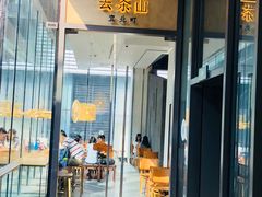 门面-去茶山(新光里店)