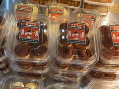 -酥大興·新国潮糕点配茶饮(龙岗万达黑金店)
