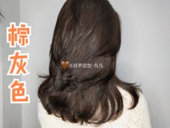 -迪罗造型•潮色接发