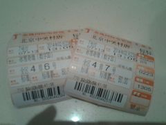 android_upload_pic-金逸影城(中关村店)