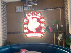 -豫见湘土情(工人路店)