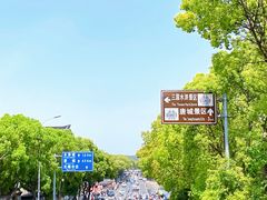 -三国水浒景区(无锡影视基地)