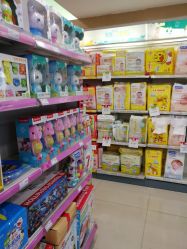 -爱婴岛(富安大厦店)