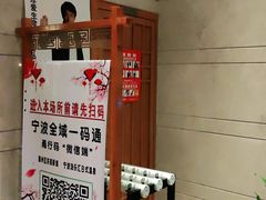 -汤乐汇•足道•SPA生活馆