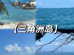 -巽寮湾