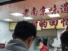 -杨震卤菜旗舰店