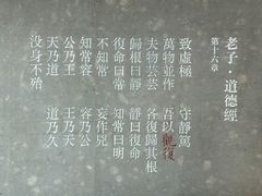 -上海观复博物馆