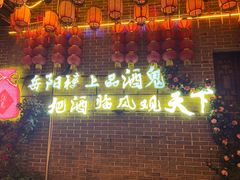 -汴河街