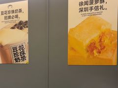 -茶力的小怪兽(梅林卓悦汇店)
