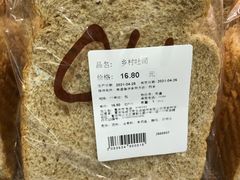 -Olé精品超市(重庆观音桥店)