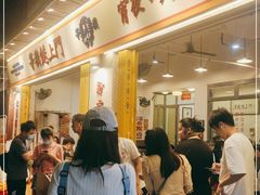 等位区-贞姨美食·老字号海鲜大排档