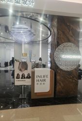 -INLIFE HAIR韩国美发
